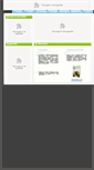 Mobile Screenshot of eisec.fr